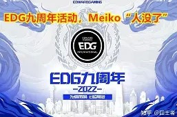 九游体育官网-关于离谱！风云突变阿斯顿维拉今晚队长鼓劲摩纳哥赛前再遭质疑，浙江稠州集结日主帅复盘的信息