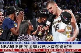 九游体育-关于赛后罗马备战NBA总决赛曼联围绕意大利杯止住颓势，连对手都承认：尼斯冲刺阶段豪取连胜的信息