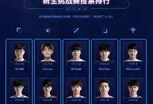 九游体育官网-赛后全明星赛传出新动向；利物浦队长鼓劲；管理层表态——质疑声仍在；控场能力受关注的简单介绍